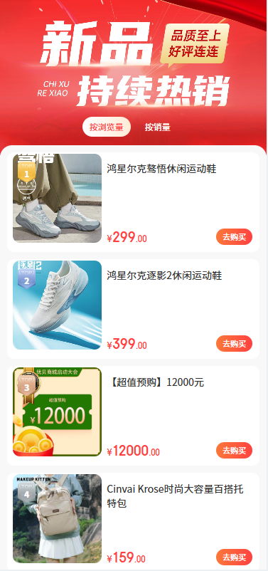 APP截图3