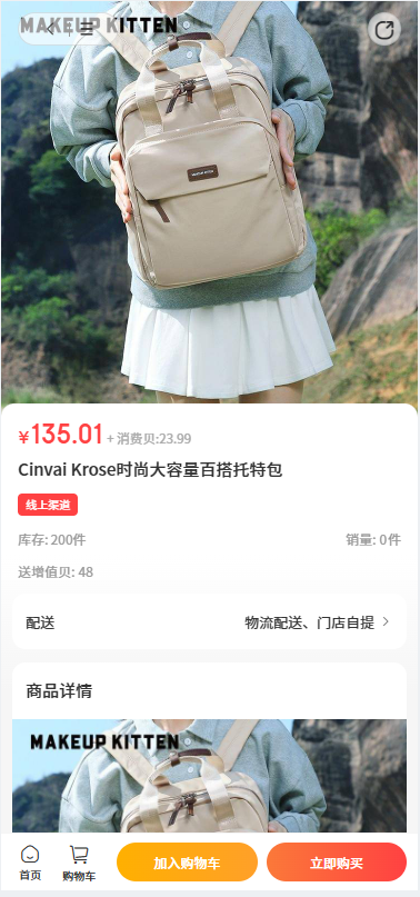 APP截图4